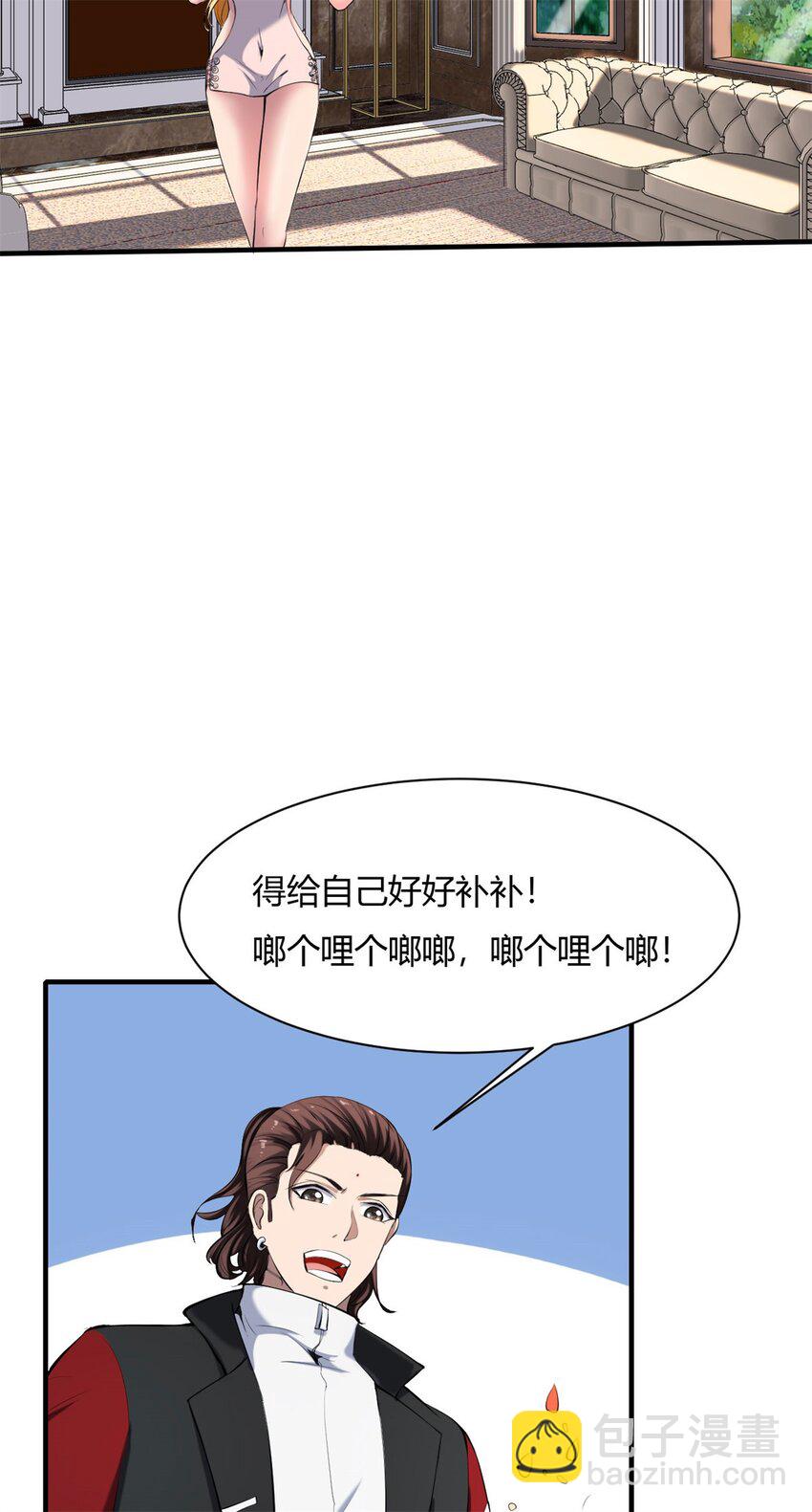 38 34:老天爷不要搞我啦-第38话