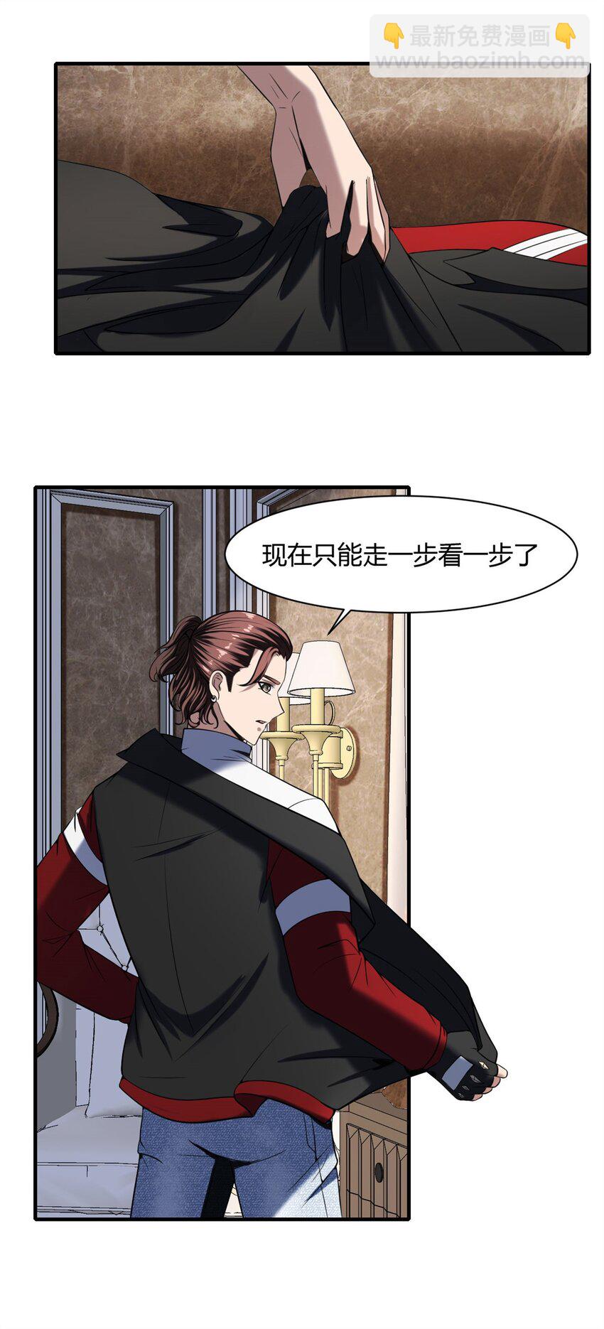 38 34:老天爷不要搞我啦-第38话