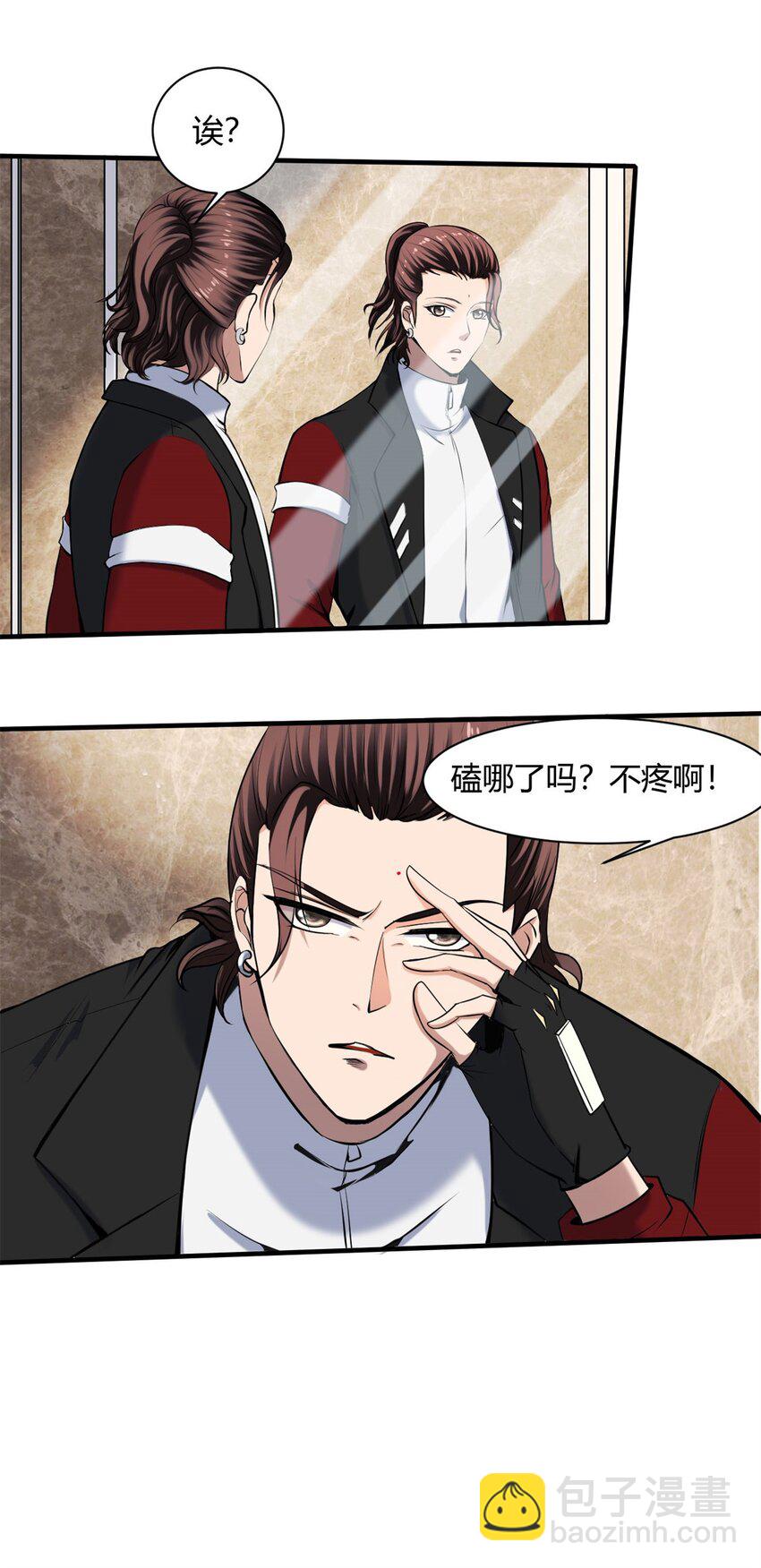 38 34:老天爷不要搞我啦-第38话