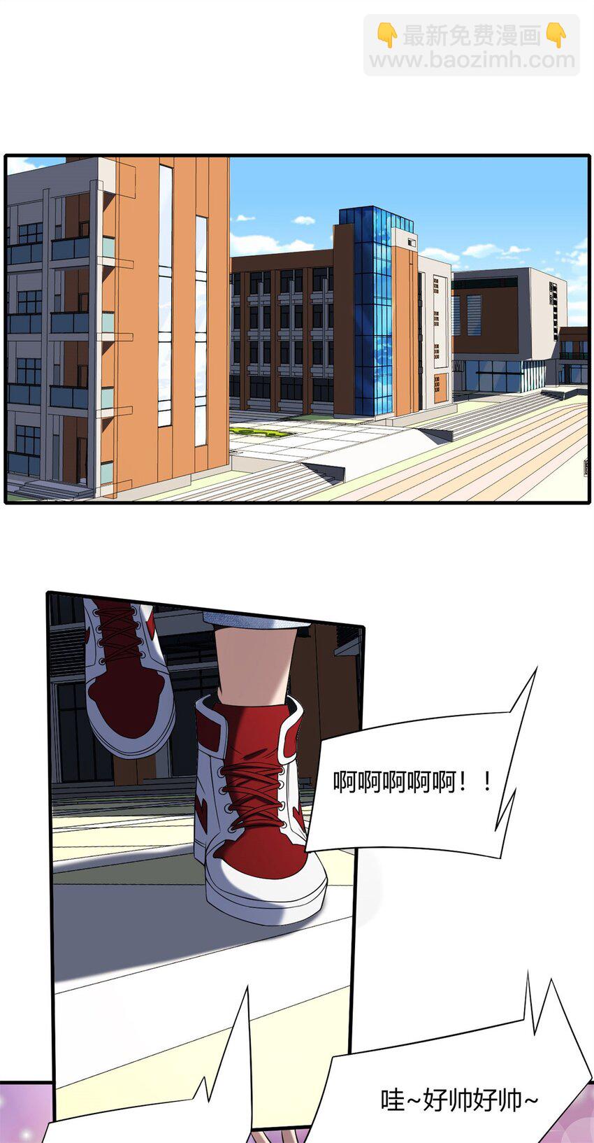 40 36:你姐说话真大啊-第40话