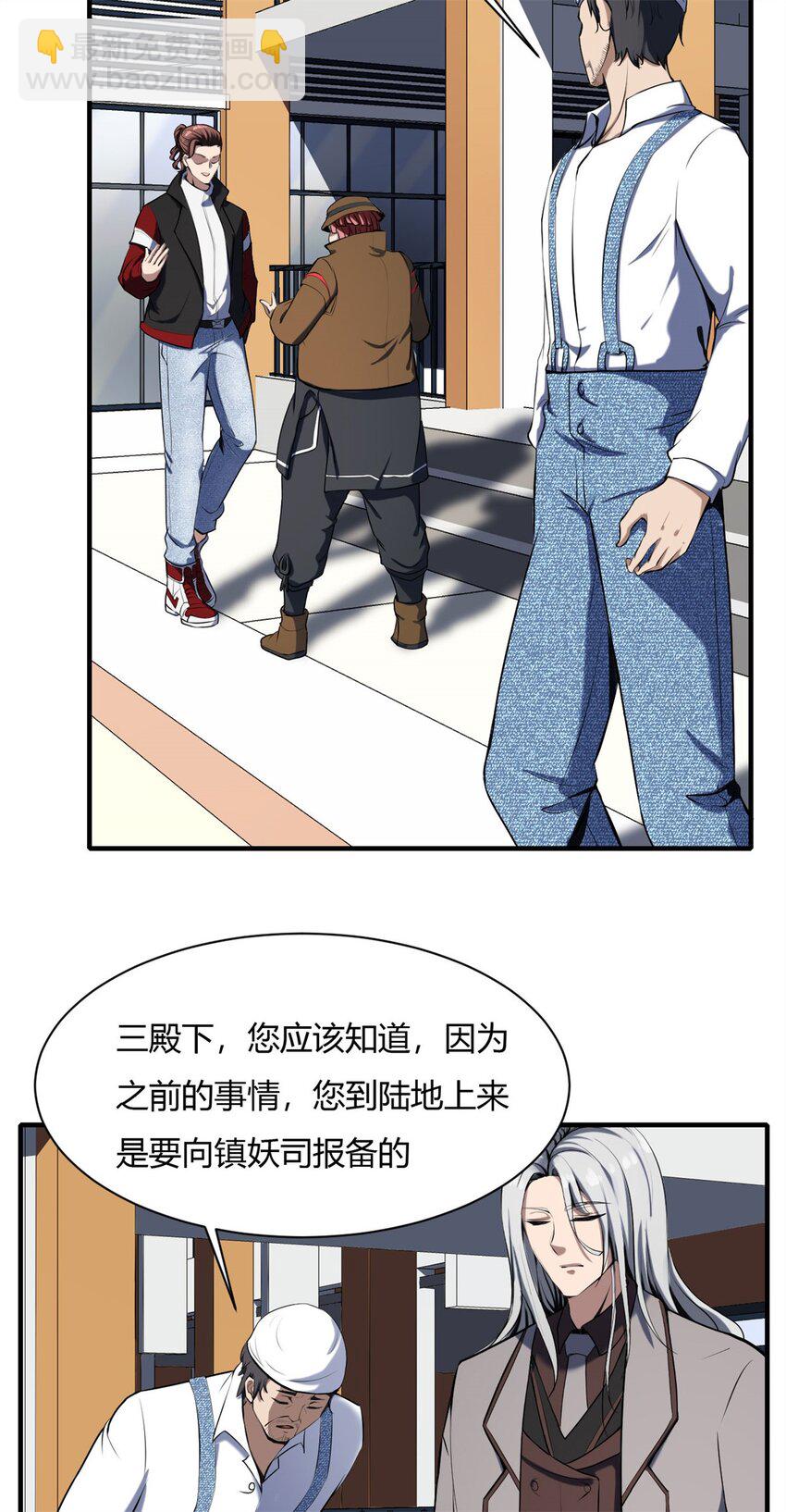40 36:你姐说话真大啊-第40话