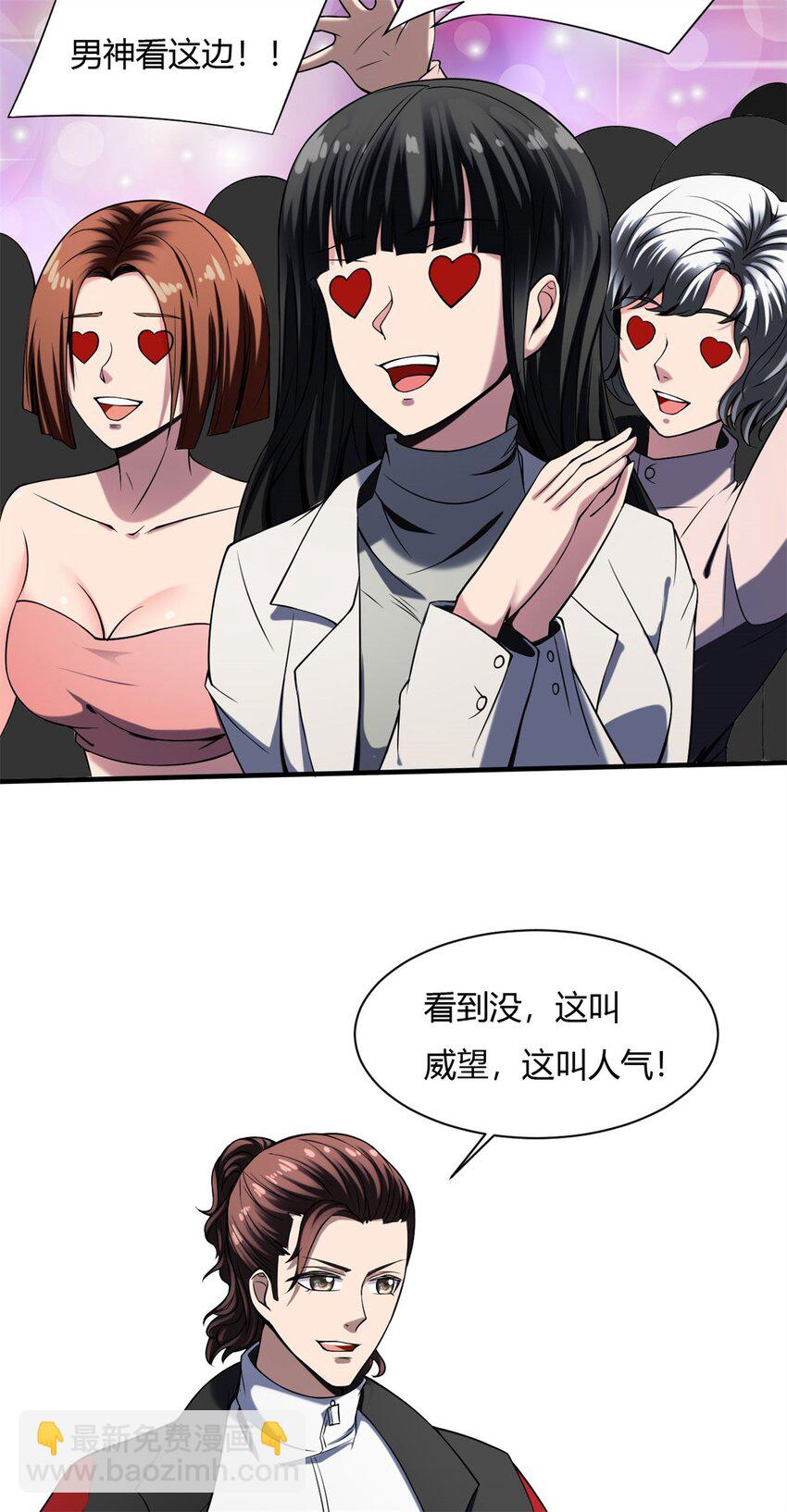 40 36:你姐说话真大啊-第40话