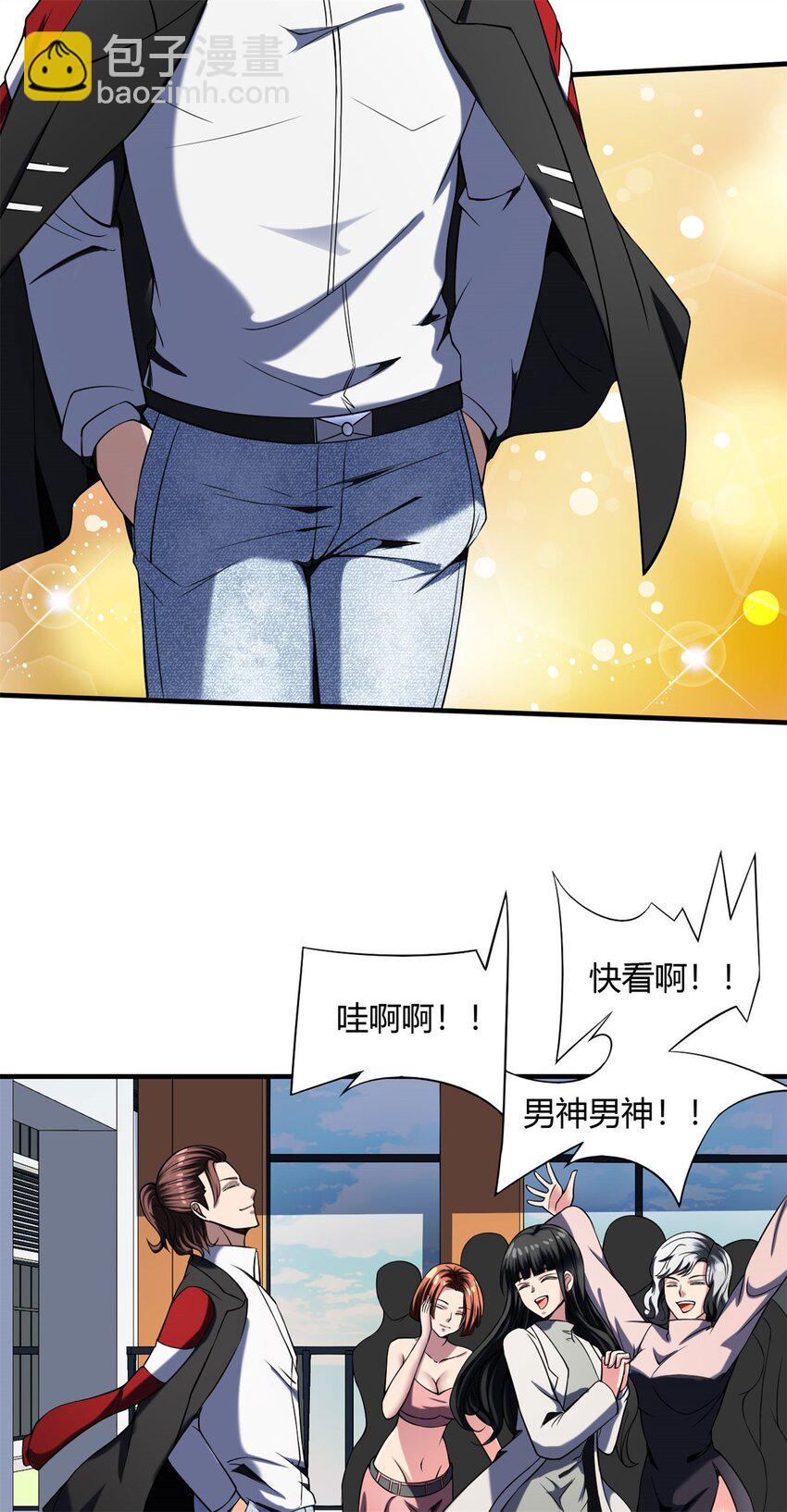 40 36:你姐说话真大啊-第40话