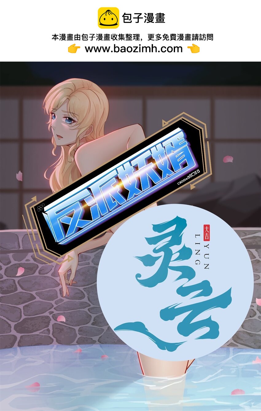 44 40上:睡不醒的福禄寿-第44话