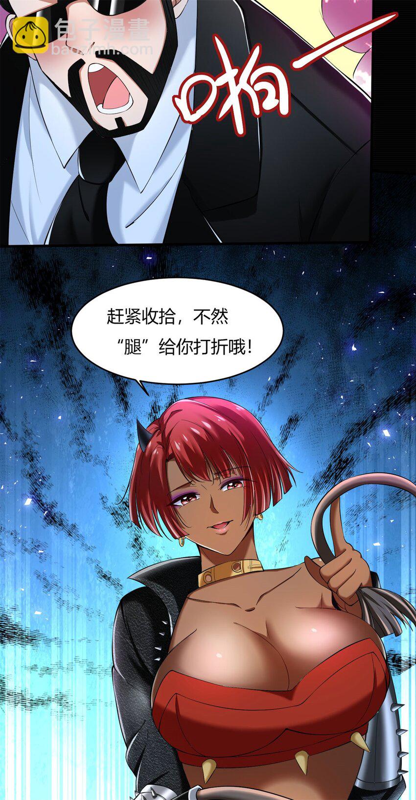 44 40上:睡不醒的福禄寿-第44话