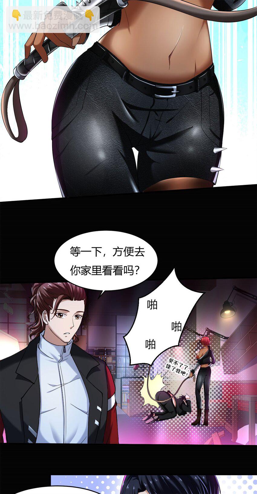 44 40上:睡不醒的福禄寿-第44话