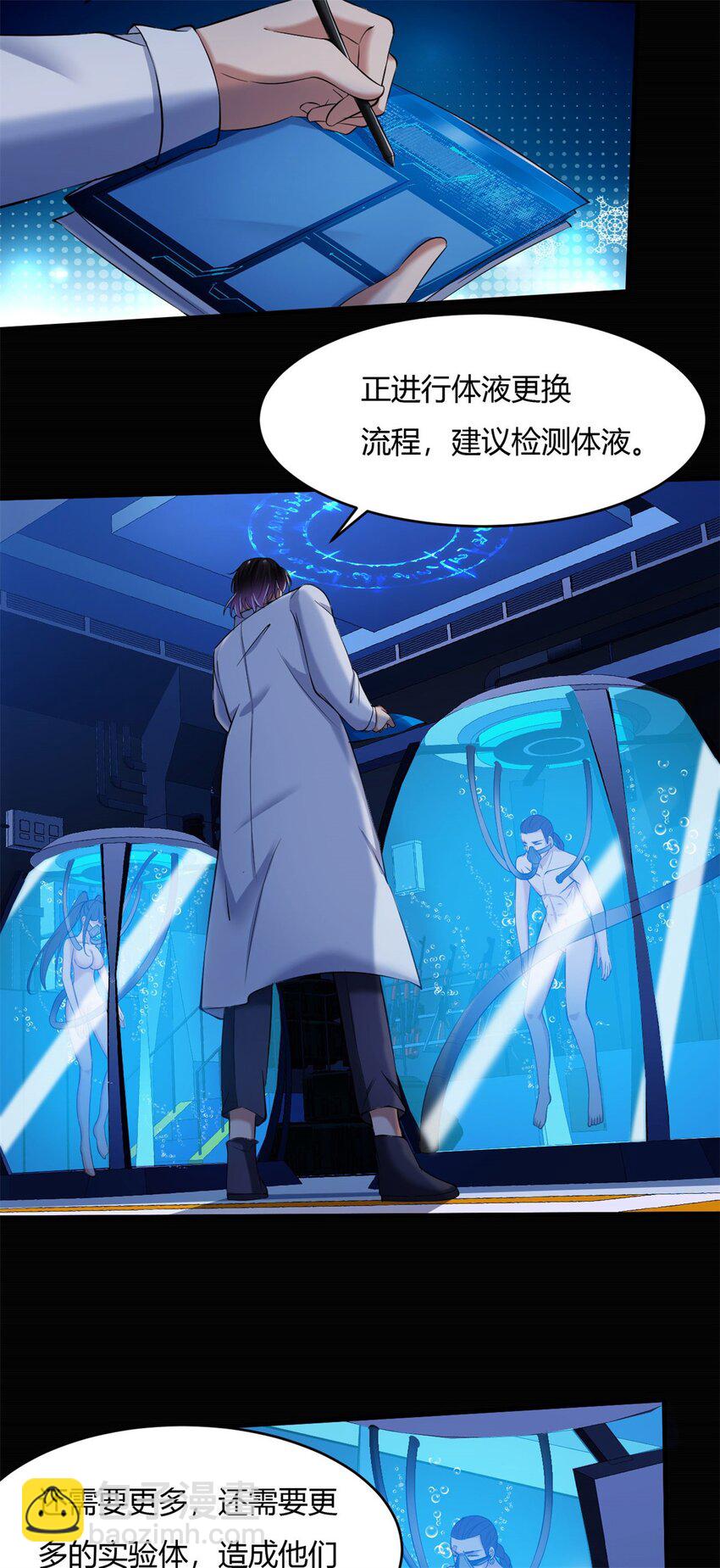 44 40上:睡不醒的福禄寿-第44话