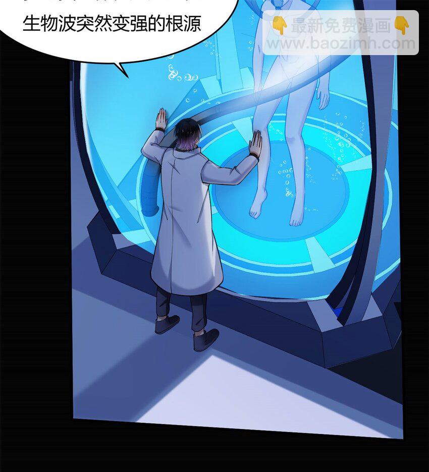 44 40上:睡不醒的福禄寿-第44话