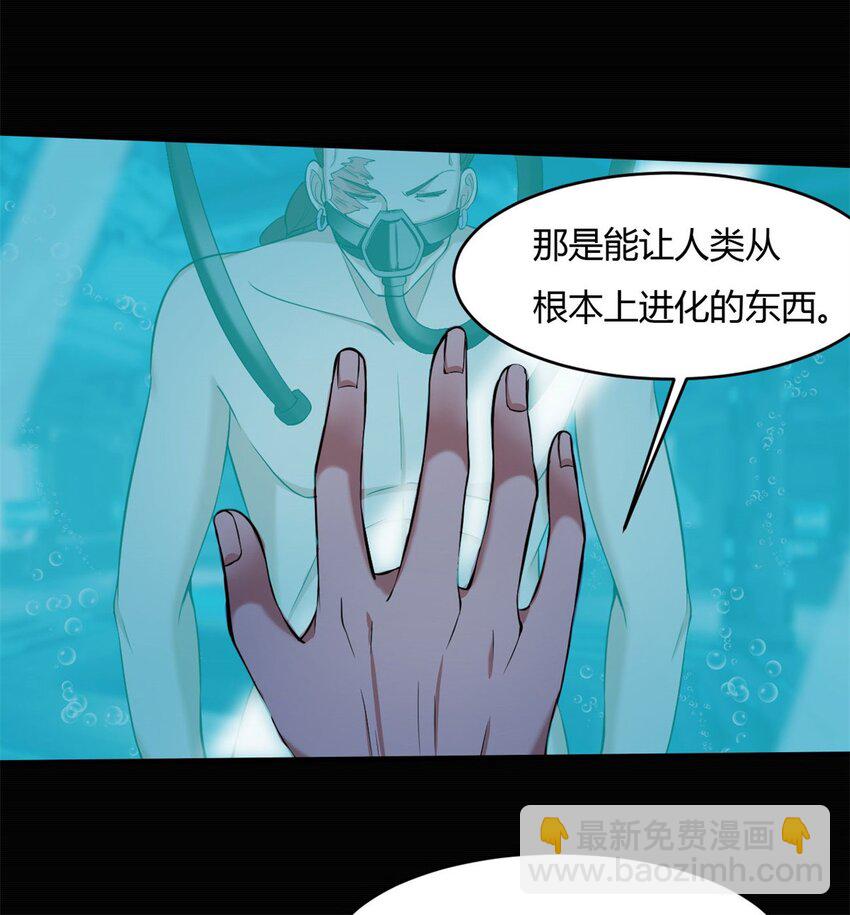44 40上:睡不醒的福禄寿-第44话