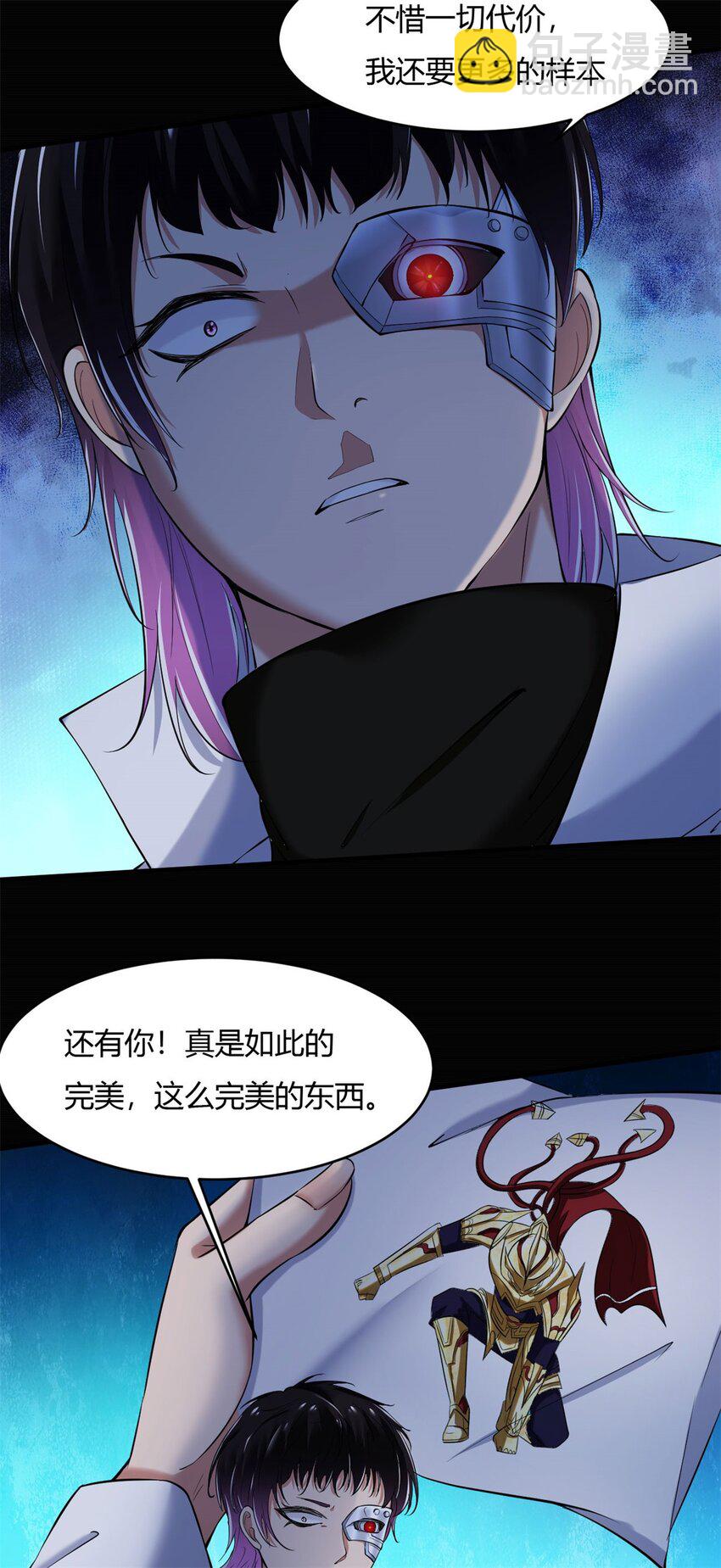 44 40上:睡不醒的福禄寿-第44话