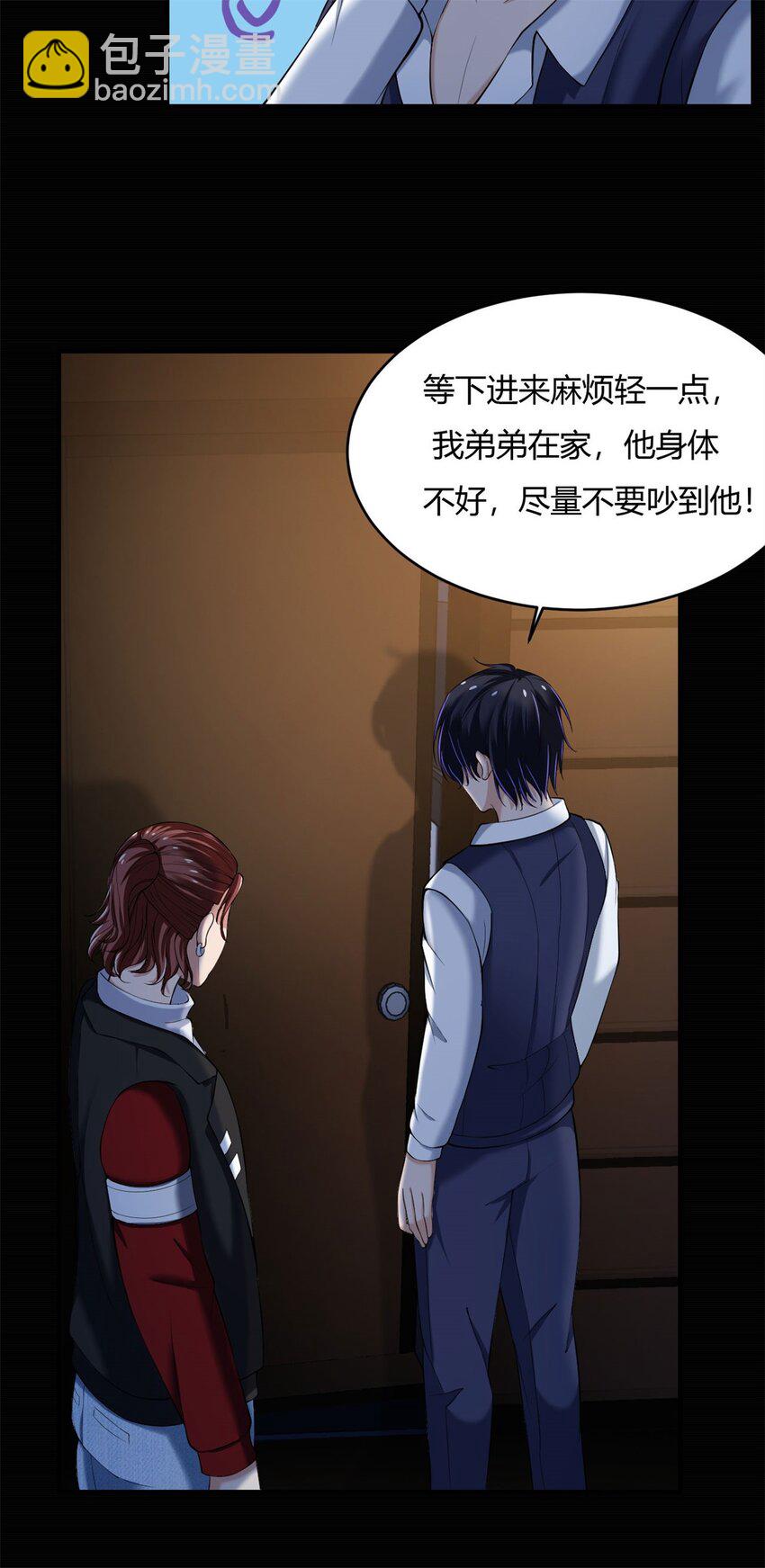 44 40上:睡不醒的福禄寿-第44话
