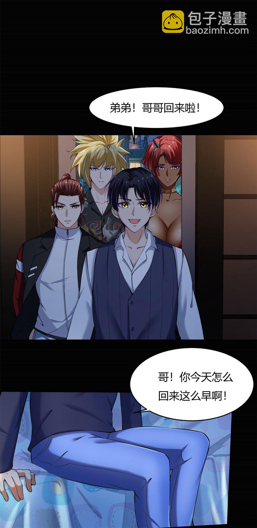 44 40上:睡不醒的福禄寿-第44话