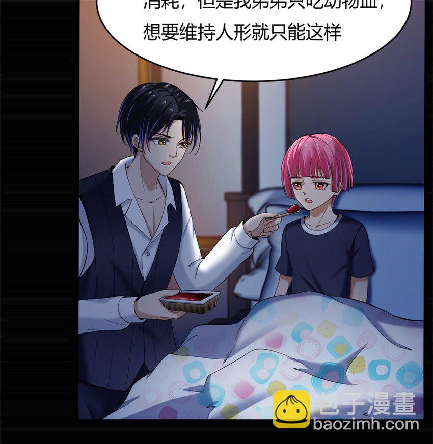 44 40上:睡不醒的福禄寿-第44话