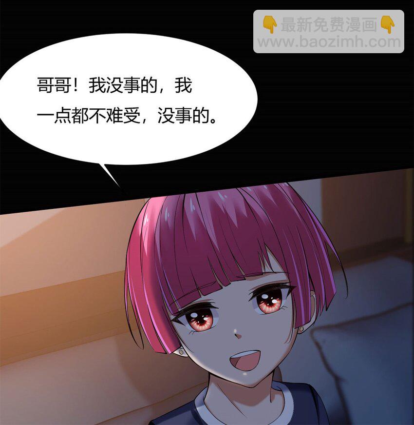 44 40上:睡不醒的福禄寿-第44话