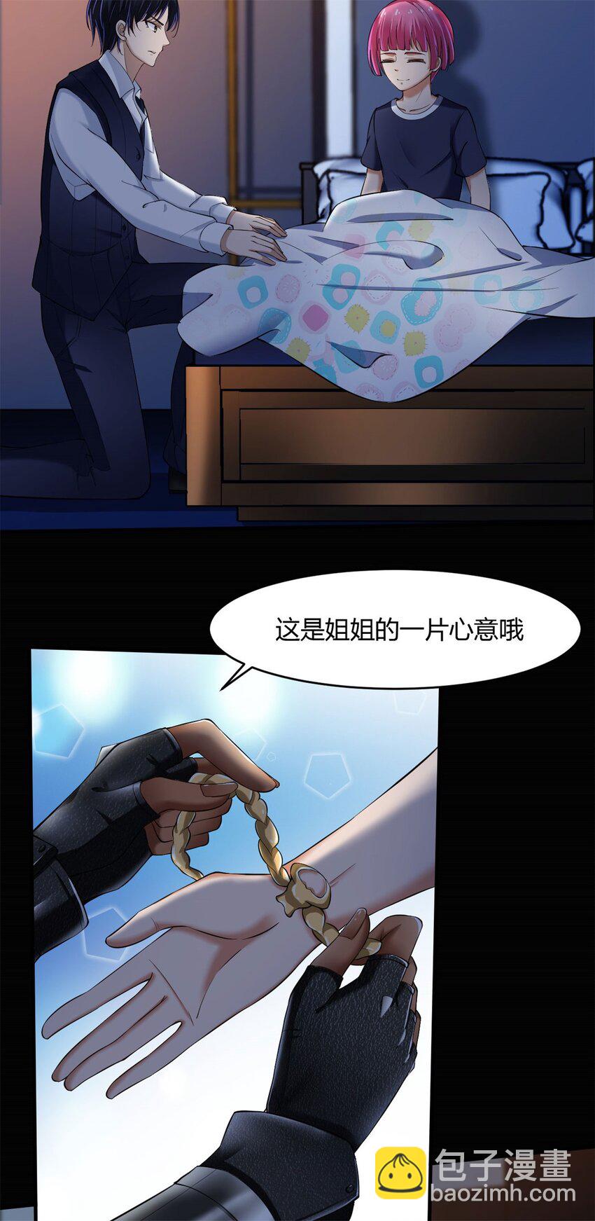 44 40上:睡不醒的福禄寿-第44话