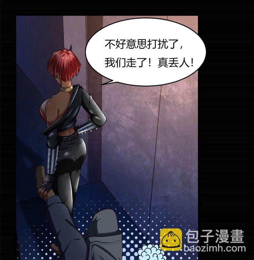 44 40上:睡不醒的福禄寿-第44话