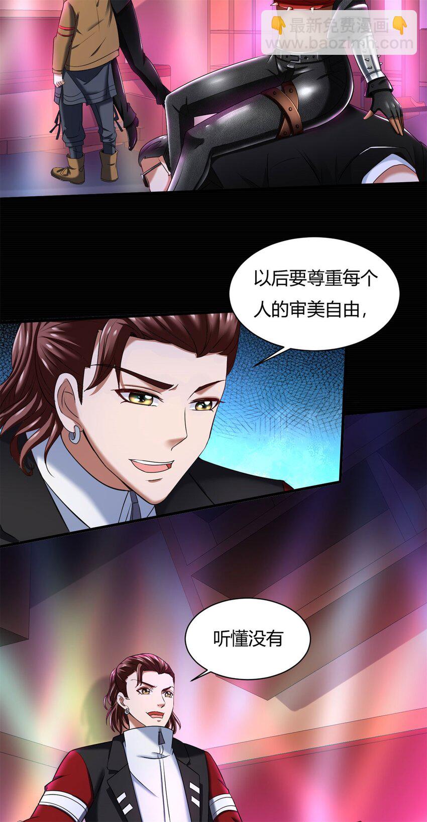 44 40上:睡不醒的福禄寿-第44话