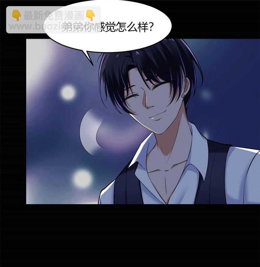 44 40上:睡不醒的福禄寿-第44话