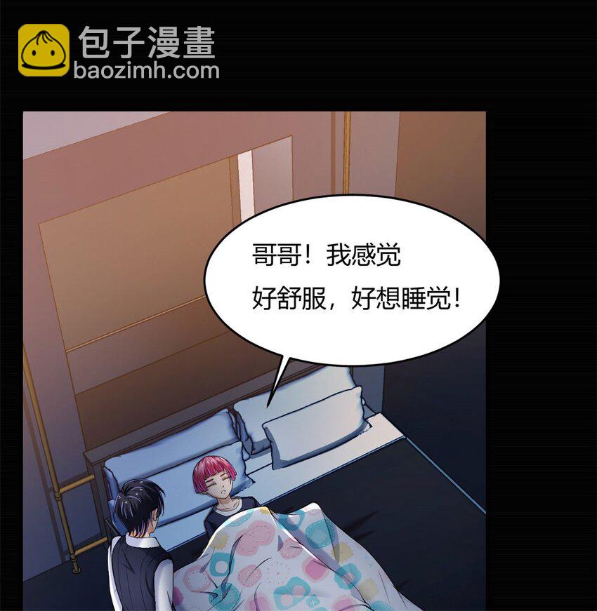 44 40上:睡不醒的福禄寿-第44话