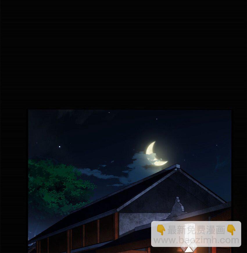 44 40上:睡不醒的福禄寿-第44话