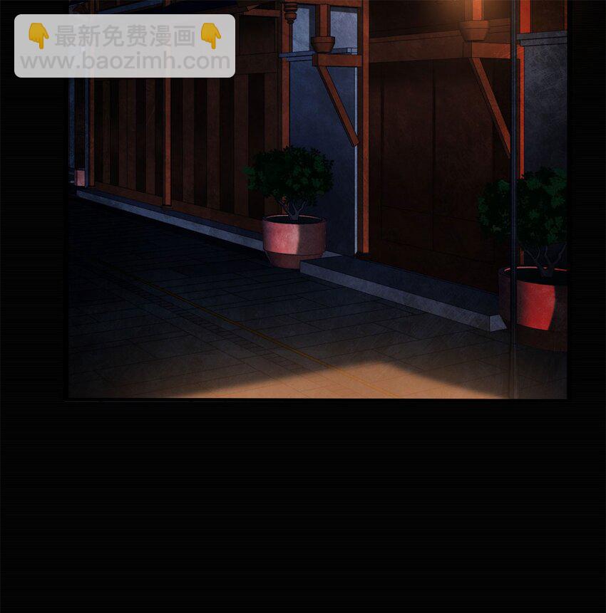 44 40上:睡不醒的福禄寿-第44话