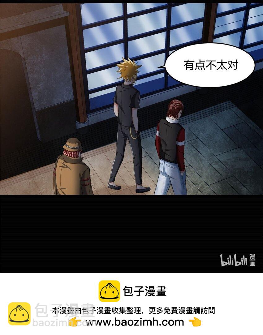 44 40上:睡不醒的福禄寿-第44话