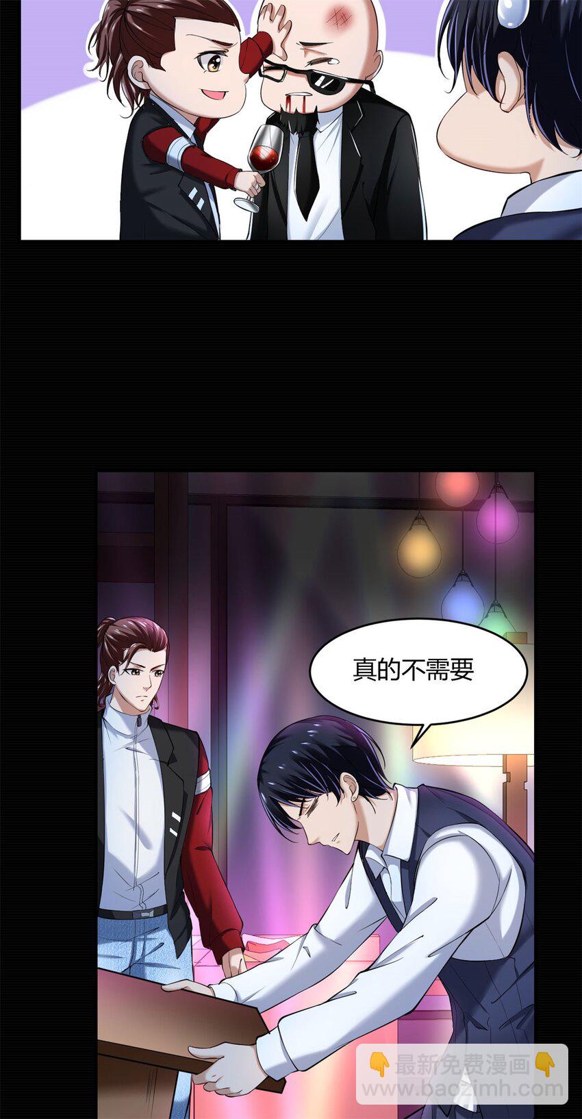 44 40上:睡不醒的福禄寿-第44话