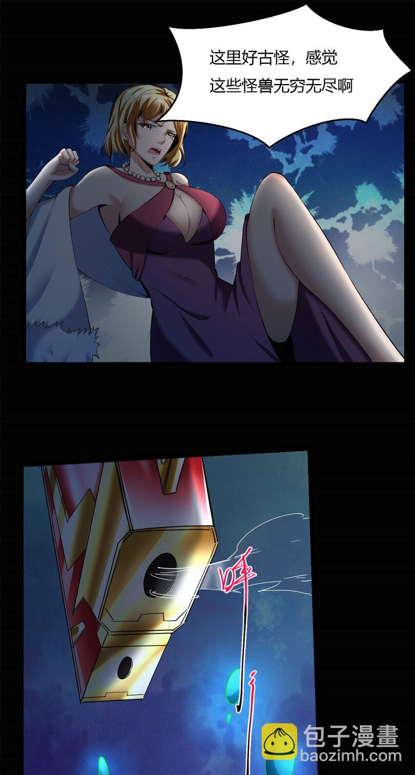 46 41：凶兽迷宫(1/2)-第46话