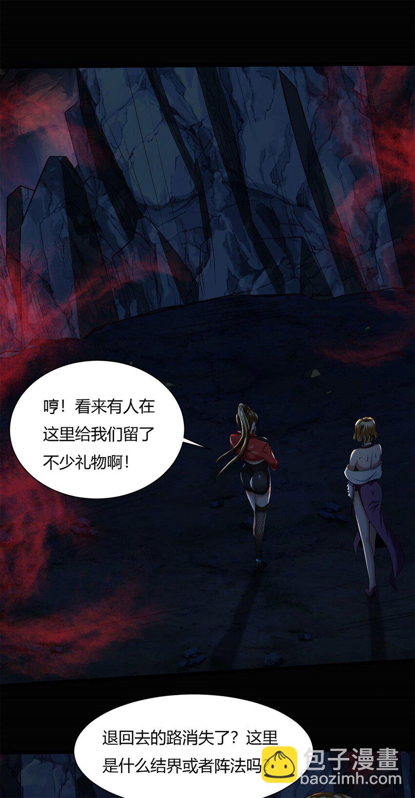 46 41：凶兽迷宫(1/2)-第46话