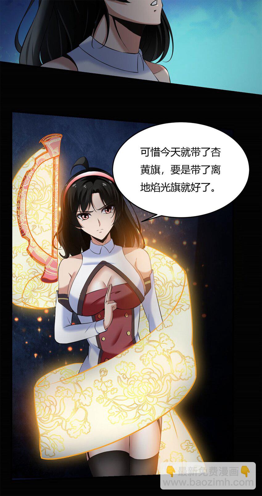 46 41：凶兽迷宫(1/2)-第46话
