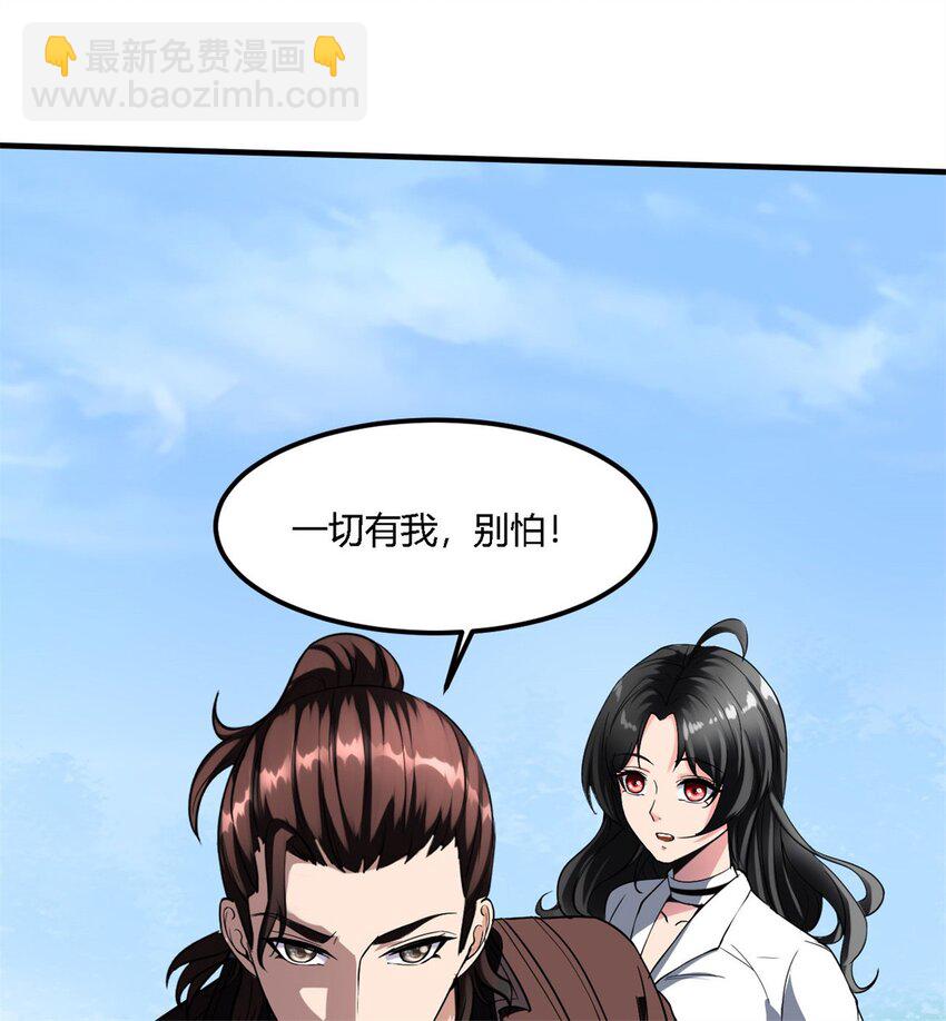 6 第六话：信任就是狗屁(1/2)-第6话