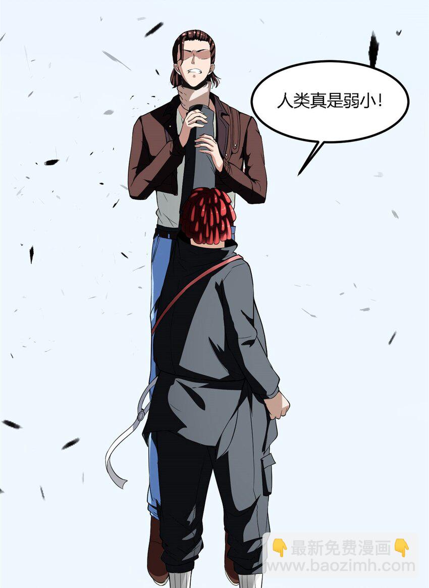 6 第六话：信任就是狗屁(1/2)-第6话