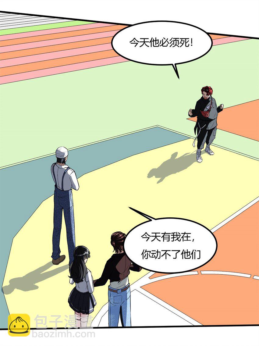 6 第六话：信任就是狗屁(1/2)-第6话