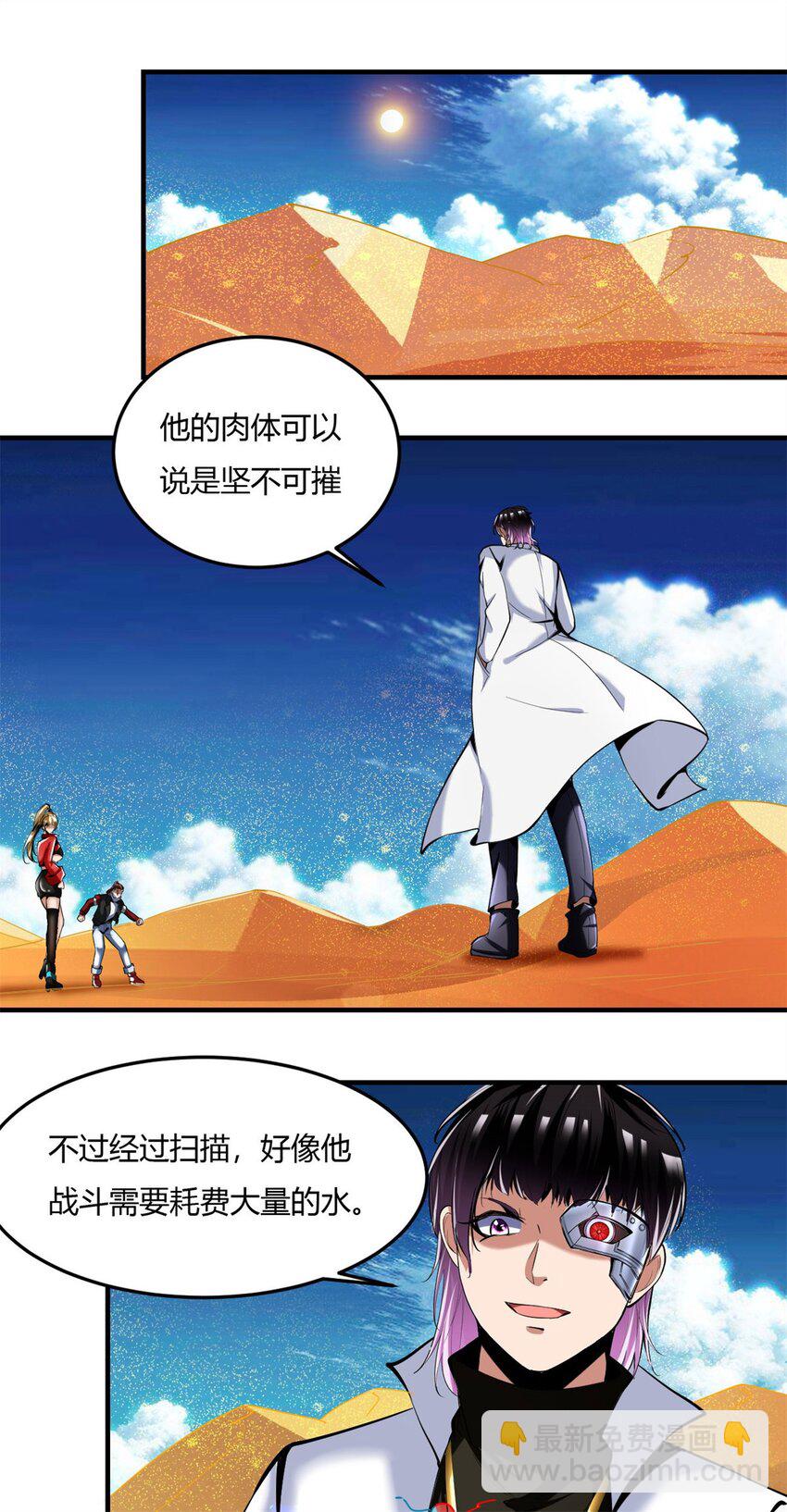 54 50：告一段落-第54话