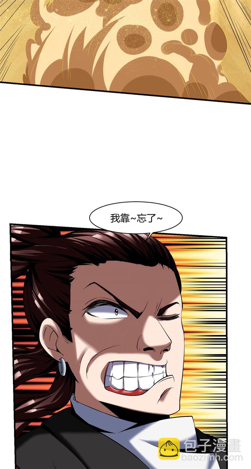 54 50：告一段落-第54话