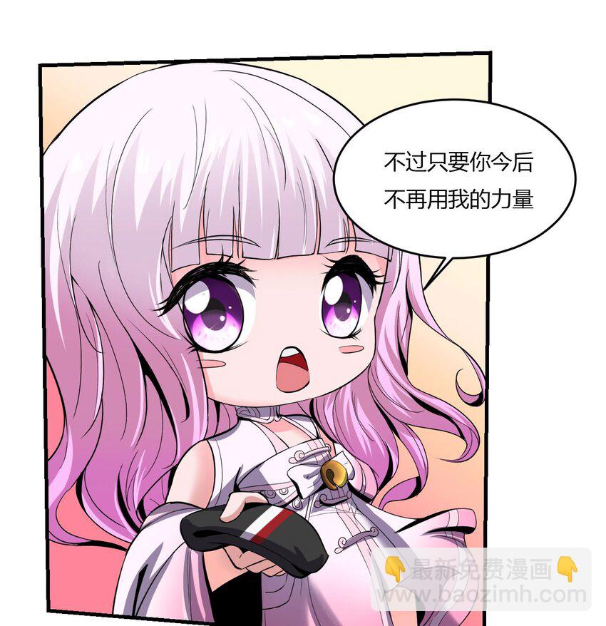 56 52：出发前的准备-第56话