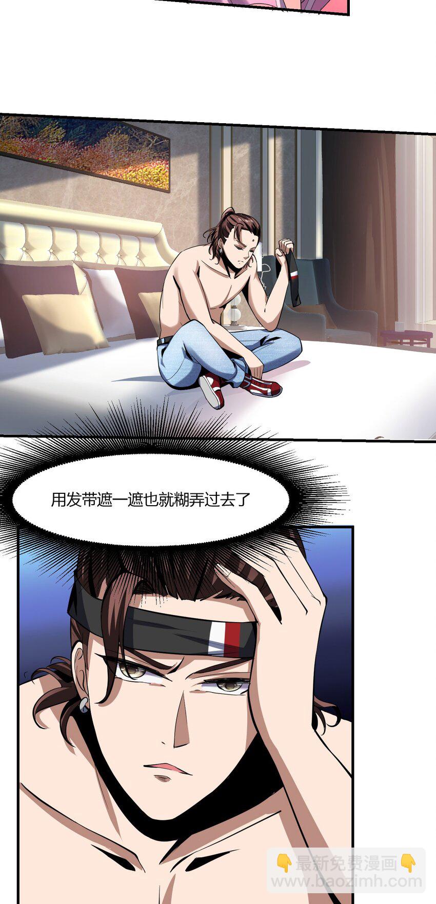 56 52：出发前的准备-第56话