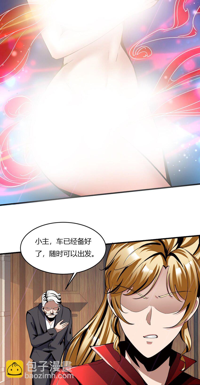 56 52：出发前的准备-第56话