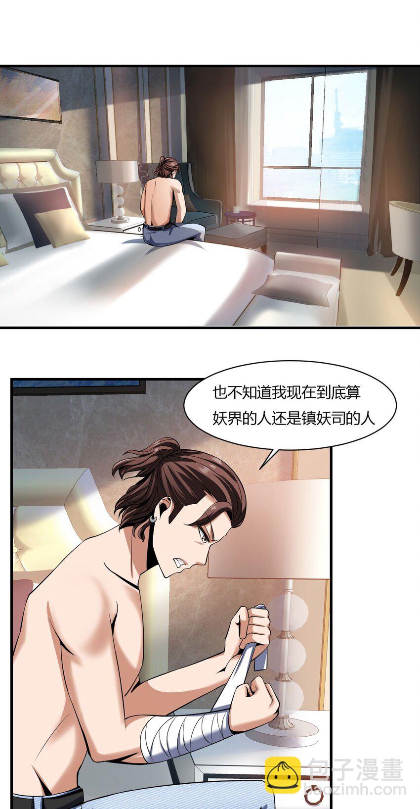 56 52：出发前的准备-第56话