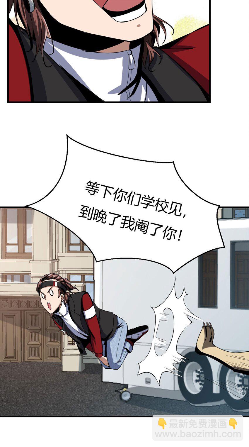 56 52：出发前的准备-第56话