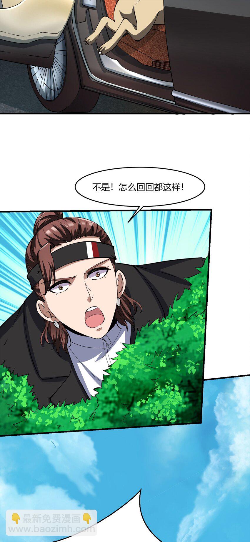 56 52：出发前的准备-第56话