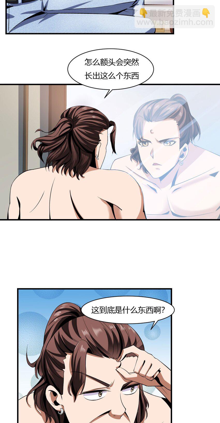 56 52：出发前的准备-第56话
