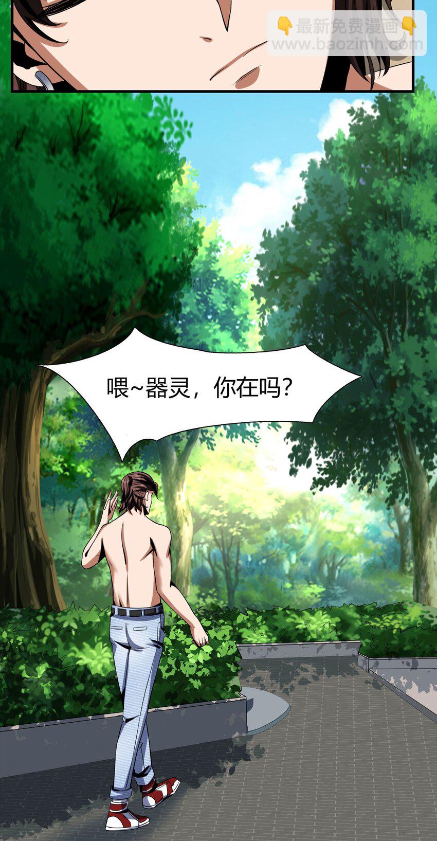 56 52：出发前的准备-第56话