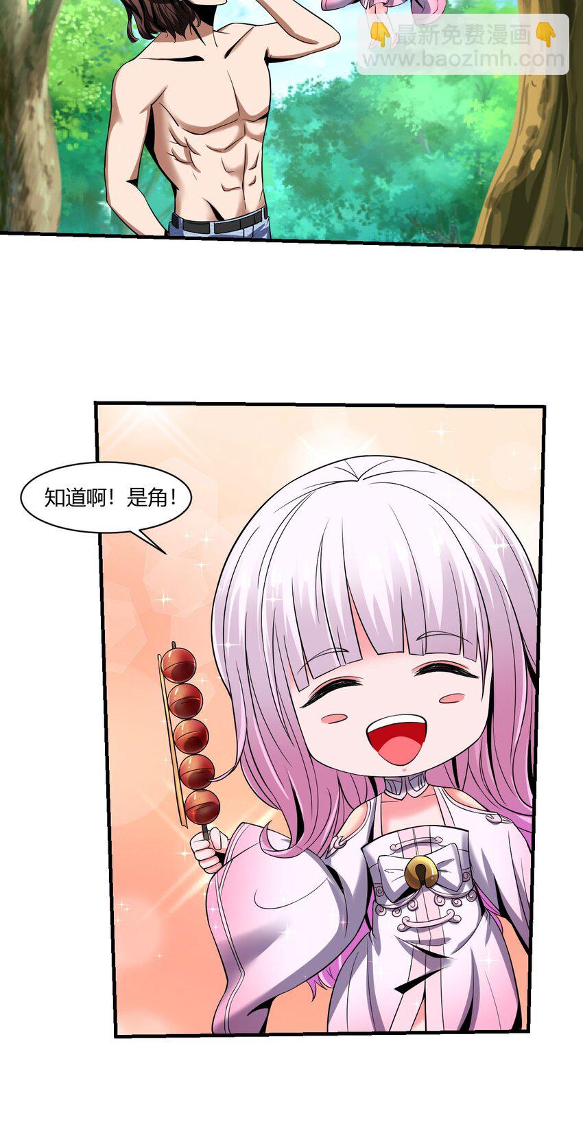 56 52：出发前的准备-第56话