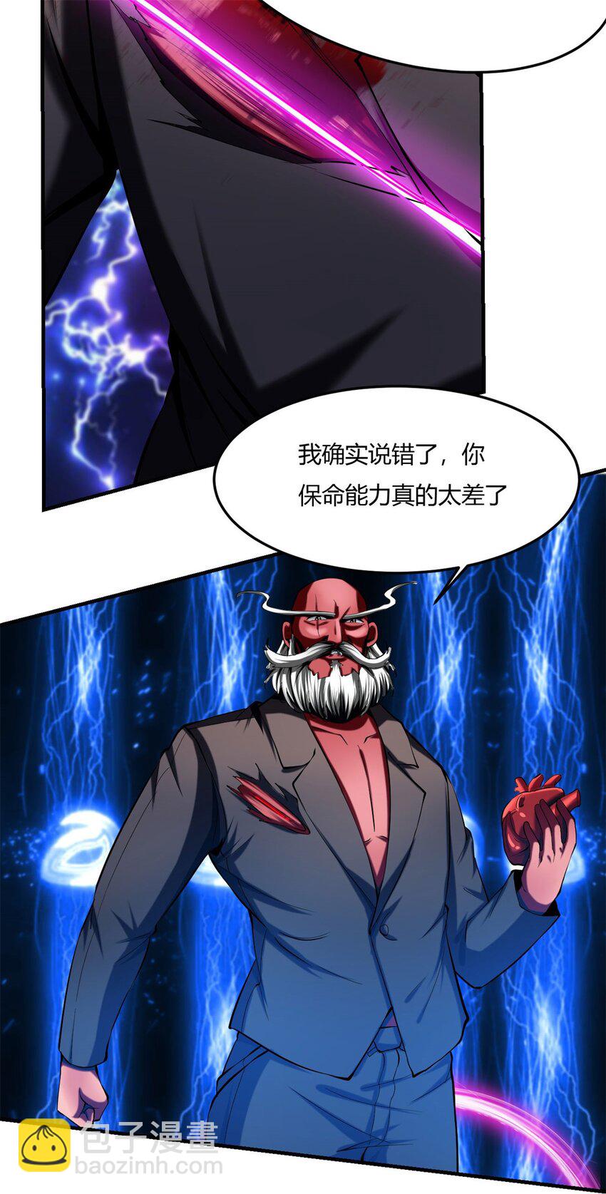 60 56：冯敌出手(1/2)-第60话