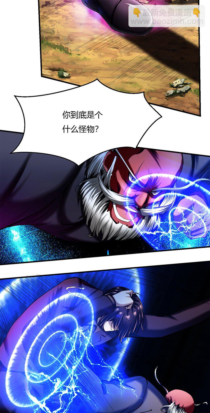 60 56：冯敌出手(1/2)-第60话