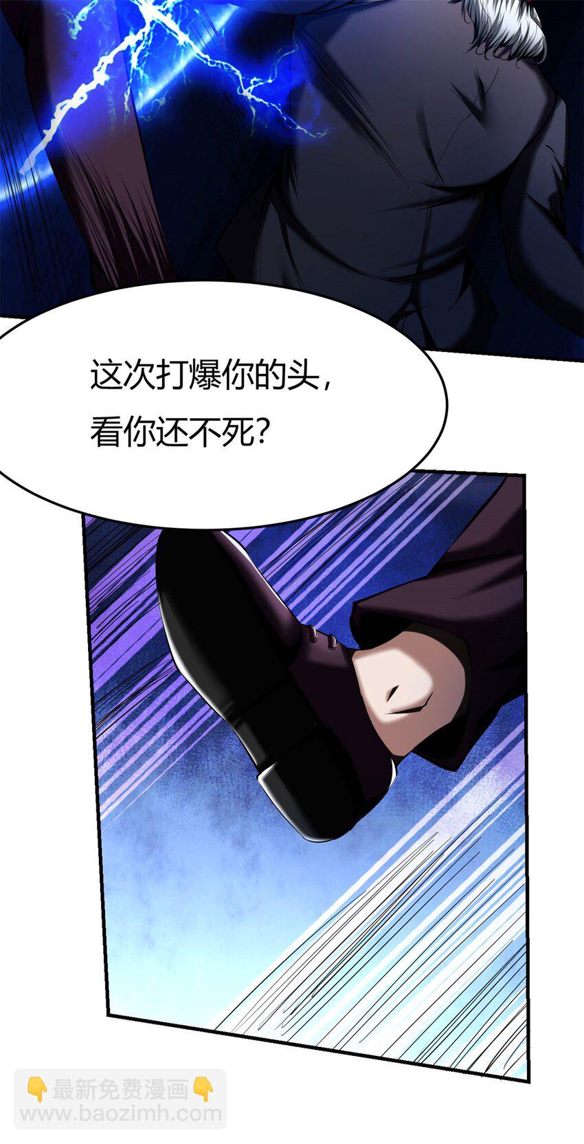 60 56：冯敌出手(1/2)-第60话