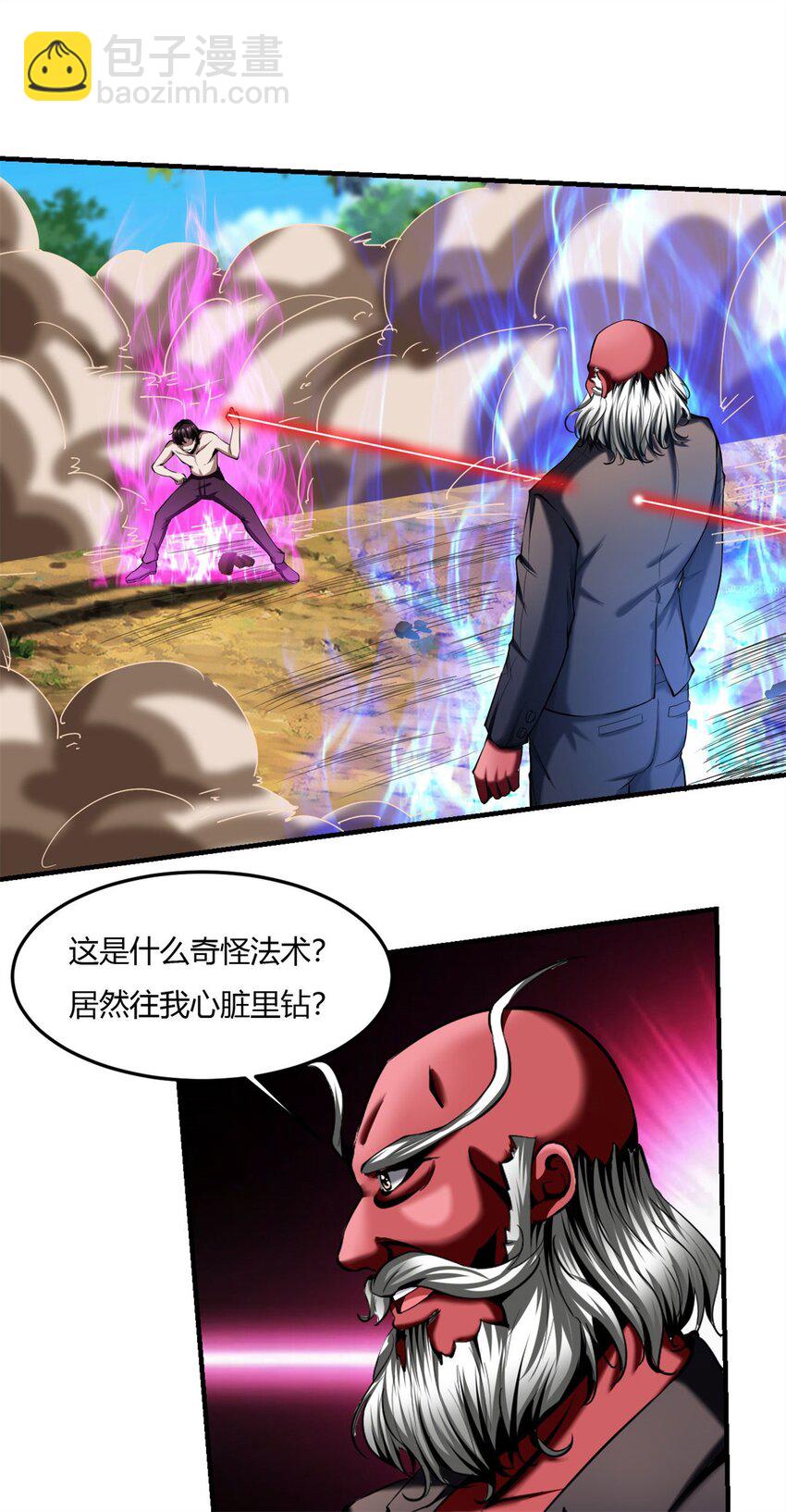 60 56：冯敌出手(1/2)-第60话