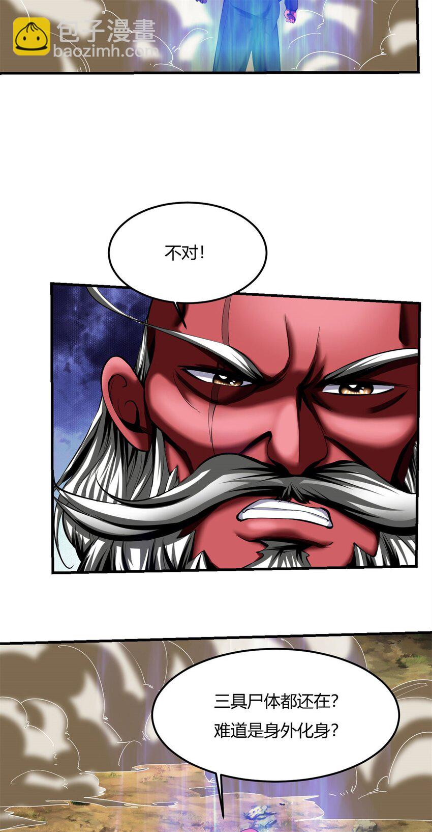 60 56：冯敌出手(1/2)-第60话
