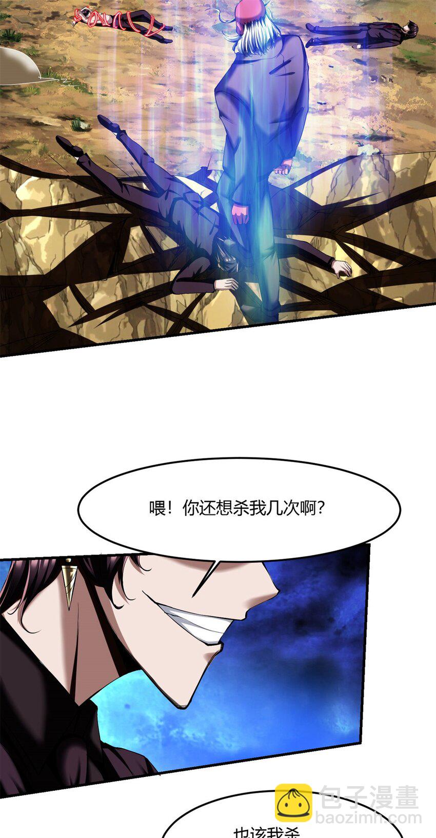 60 56：冯敌出手(1/2)-第60话